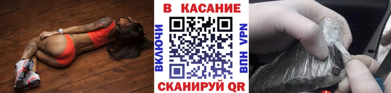 Купить ГАШИШ  A-PVP  МЕФ  Беслан
