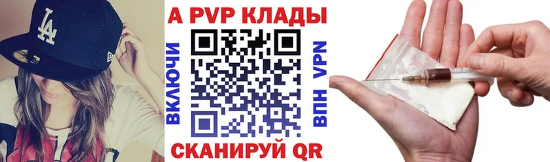 Купить где  Беслан  Альфа ПВП СК КРИС 