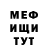 АМФЕТАМИН 97% Michael Dronn
