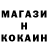 МДМА кристаллы HerBik