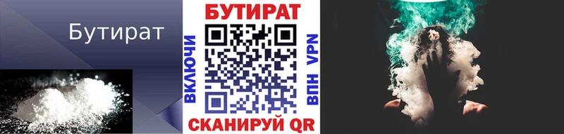Купить закладки  Беслан  БУТИРАТ жидкий экстази 