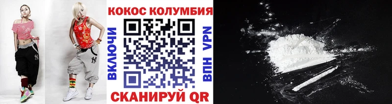 Кокаин 97%  Купить  Беслан 