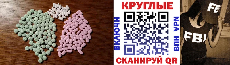 ЭКСТАЗИ louis Vuitton  Купить  Беслан 