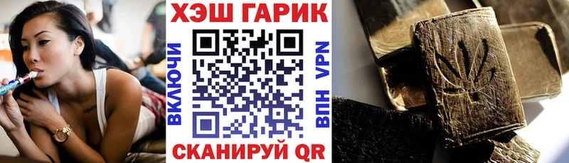 Купить где  Беслан  ГАШ Изолятор 