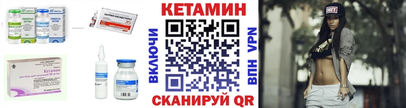 Купить закладки  Беслан  Кетамин VHQ 
