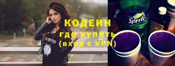 гашишное масло Козельск