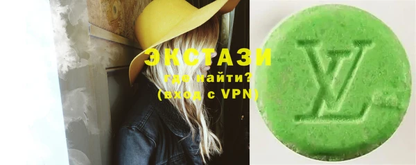 дистиллят марихуана Козловка