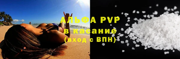 гашишное масло Козельск