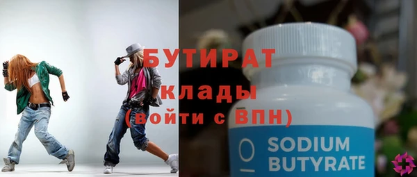 дистиллят марихуана Козловка