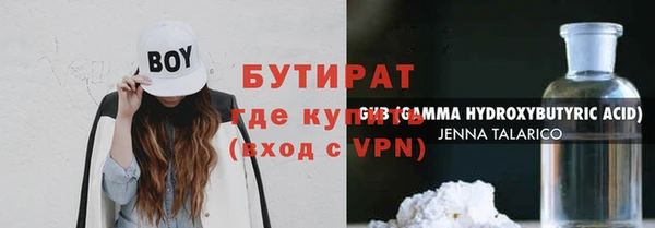 дистиллят марихуана Козловка