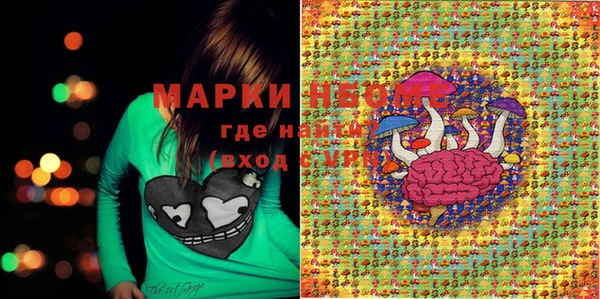 гашишное масло Козельск