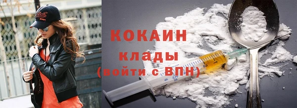 бутират Коряжма