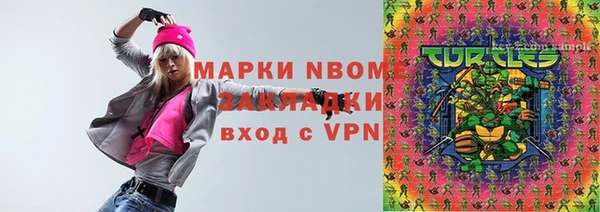 прущая мука Костерёво