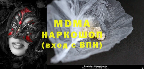 дистиллят марихуана Козловка