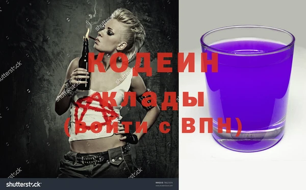 дистиллят марихуана Козловка