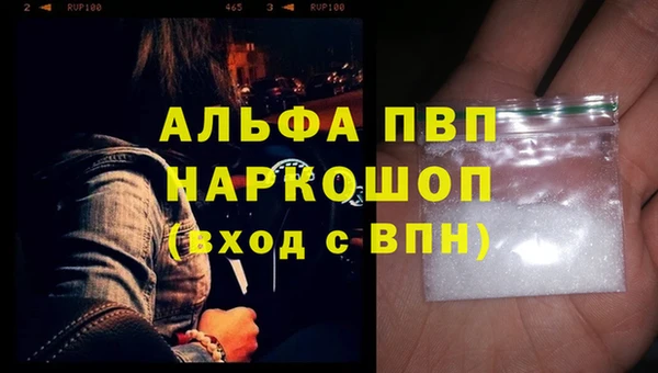 дистиллят марихуана Козловка