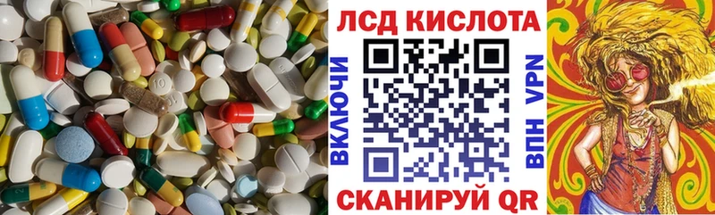 Купить  Беслан  ЛСД экстази ecstasy 