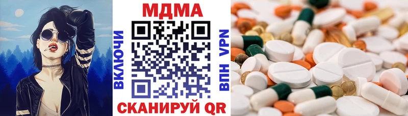 Купить  Беслан  MDMA кристаллы 